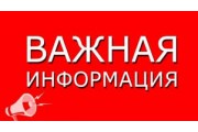 Кадастровые инженеры: Крымские реалии Кадастровые инженеры: Крымские реалии